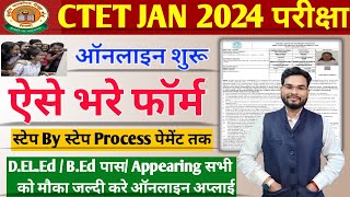 CTET January 2024 Online Form Kaise Bhare CTET January 2024 Apply OnlineCTET Jan 2024 form fill up [upl. by Norrehs]