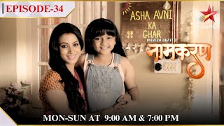 Naamkarann  Season 1  Episode 34  Dayawanti aayi Asha ke ghar [upl. by Andriana585]