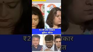 Sanju Verma vs Supriya Shrinate vs Ajay Alok debate on troll ajayalokdestroyed news18debate [upl. by Matronna]