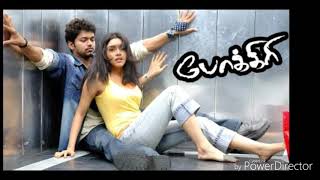 Pokiri movie lift scene smule app  tamil [upl. by Harragan]