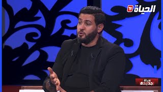 حياة جديدة l حلقة للعبرة  عداوة بين أختين تنفجر في البلاطو والأم تشاهد🤯😱 [upl. by Atrice]