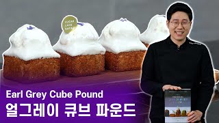 Eng subtitles Earl Grey Cube Pound Cake  Seriously good [upl. by Henryson]