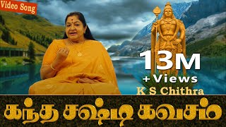 Skanda Shasti Kavacham  K S Chithra  Traditional  2224 [upl. by Belcher]