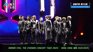 【震撼開場】MIRROR·《Rocketstars》 MIRROR FEEL THE PASSION CONCERT TOUR 2024 · HONG KONG 首場 20240115 [upl. by Iverson]