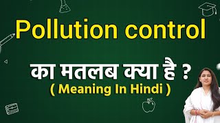 Pollution control meaning in hindi  Pollution control ka matlab kya hota hai  Word meaning [upl. by Halsey]