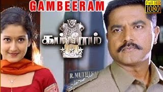 New Tamil Movie  Gambeeram  Sarath kumar LailaVadivelu  Super Hit Tamil Movie HD [upl. by Berlinda612]