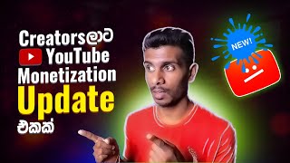 2024 Monetization Policy Update Exciting Changes For YouTube Creators In Sinhala Sri Lanka [upl. by Liederman626]