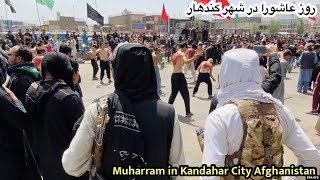 Muharram in Kandahar City  Afghanistan  روز عاشورا درشهر کندهار  Afghan vlog [upl. by Kannan]