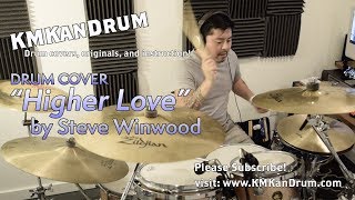 Higher Love Steve Winwood Drum Cover [upl. by Sophey]