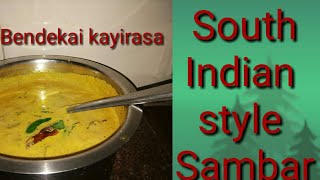 South Indian style SambarMangalore style Bendekai Kayirasa recipe [upl. by Ximenes474]