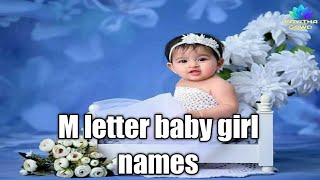 M Letter Boy baby names  Baby names Modern and Unique  Baby names [upl. by Peyter]