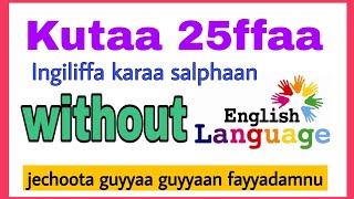 kutaa 25Jechoota haasawa nuuf Salphisan englishshool1 [upl. by Gerdy]