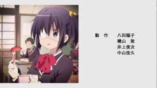 Chuunibyou Demo Koi ga Shitai OP Opening 1  Subbed [upl. by Agnew461]