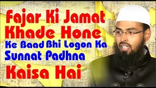 Fajar Ki 2 Sunnat e Muakkeda Ko Log Farz Namaz Chalte Waqt Padhte Hai Kya Ye Sahih Hai By Adv Faiz [upl. by Akyre]