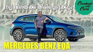 Mercedes EQA  Malayalam Review  Content with Cars [upl. by Xirdnek]