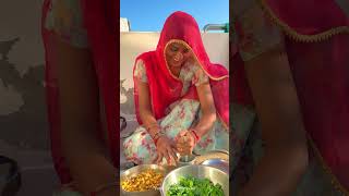 देसी सब्जी 😍 desi khana rajasthani food shorts youtubeshorts home homefood rajasthan reel [upl. by Nnawtna]