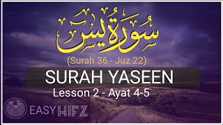 Surah Yasin Yaseen with Urdu English Subtitles Ayat 4 n 5سورة يس Easy HIFZ [upl. by Marienthal]