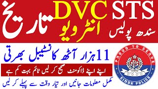 Sts Sindh Police Constable 11108 Jobs 2024 Dvc  Interview Process New Update  Technical Job Info [upl. by Elke743]