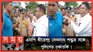 বরগুনায় ছাত্রলীগপুলিশ তুলকালামআসলে কী ঘটেছিল  Barguna News  Dhirendra Debnath Shambhu vs Police [upl. by Bertina]