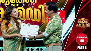 Flowers Orukodi With Comedy  RSreekandan Nair  Rimi Tomy  Ep  05 Part B [upl. by Cila265]