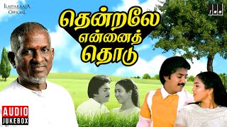 Thendrale Ennai Thodu Audio Jukebox  Tamil Movie Songs  Ilaiyaraaja  Mohan  Jayashree [upl. by Oam]