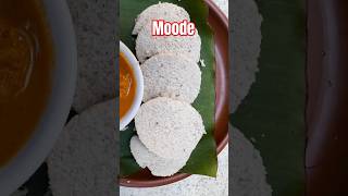 Moode kottige  Soft uddina kottige recipe  Kottige recipe  ಕೊಟ್ಟಿಗೆ  Kadubu recipe shorts [upl. by Gessner]