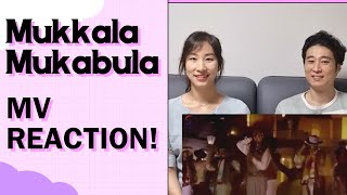 Mukkala Mukabula Song REACTION  Prabhu Deva [upl. by Wojcik]