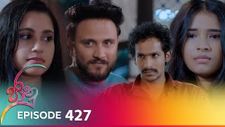 Jaanu  Episode 427  20241014  ITN [upl. by Ahseet]