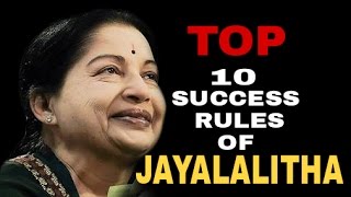 JAYALALITHA  TOP 10 SUCCESS RULES  INTERVIEW  SPEECH  MOTIVATIONAL VIDEO [upl. by Lucie]