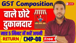 File GST CMP08 in 5 Minutes GST Composition Return [upl. by Haggi612]