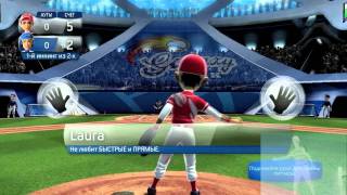 Обзор Kinect Sports Season 2 [upl. by Ellebanna849]