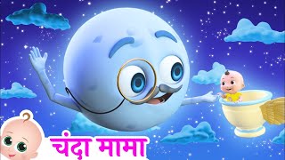 चंदा मामा  Chanda Mama Door Ke  Hindi Rhymes  Zappy Toons [upl. by Absalom]