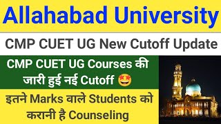 CMP Degree College CUET UG New Cutoff Update  आज जारी हूई सभी Cutoff  BA BSC BCOM BCA Etc Cutoff [upl. by Moureaux244]