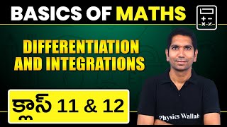 Differentiation And Integrations  Basics Of Physics  Class 11 amp 12  Telugu [upl. by Nonnel]