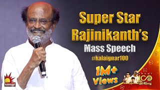 Super Star Rajinikanth Mass Speech  Kalaignar 100  Kalaignar TV [upl. by Aittam]