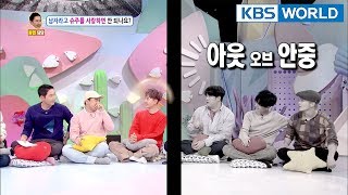 Ive been in love for 13 years now Only Suju❤️ Hello Counselor Sub  ENGTHA  20180129 [upl. by Ellynn]