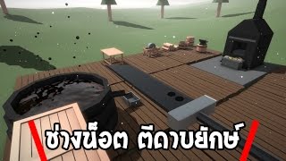 ช่างน็อต ตีดาบยักษ์   Blacksmith Simulator [upl. by Sansone]