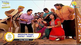 MISSION SAAF SAFAI I PART 1 I FULL MOVIE I Taarak Mehta Ka Ooltah Chashmah  तारक मेहता [upl. by Vincenty904]