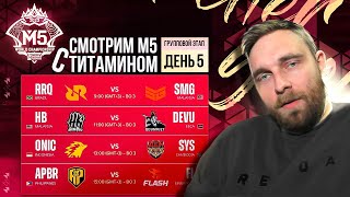 5к АЛМАЗОВ НА ТО ЧТО ДЕВУ ВЫИГРАЮТ  Mobile Legends [upl. by Croteau]