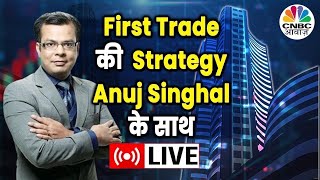 First Trade Strategy With Anuj Singhal Live  Business News Updates  CNBC Awaaz  19th Of Mar 2024 [upl. by Nador]