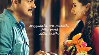 Idhayathai Yedho Ondru  Yennai Arindhaal  Lyrical Video  WhatsApp Status Video  Cover Song [upl. by Mayworm207]