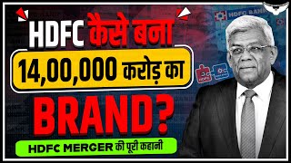 HDFC Merger Case Study  कैसे HDFC बना ₹1400000 करोड़ का BRAND  Rahul Malodia [upl. by Arst]