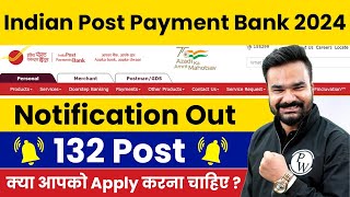 Indian Post Payment Bank 2024  IPPB Executive Notice Out  Post 132 Eligibility  Complete Details [upl. by Tiras]