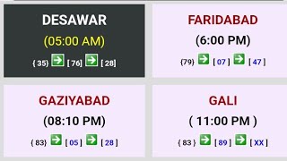 satta king  faridabad gaziyabad satta king  faridabad satta king  satta king gali disawar result [upl. by Hilde]