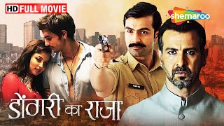 डोंगरी का राजा  अंडरवर्ल्ड डॉन की कहानी  Ronit roy New Movie  Full Film  HD [upl. by Lindberg533]