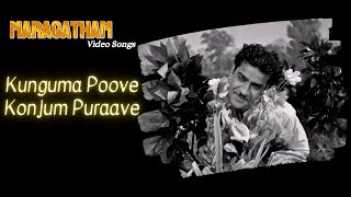 Kunguma Poove Konjum Puraave  Sivaji Ganesan  Padmini  S M Subbaiah  S M Sriramulu Naidu [upl. by Emixam]