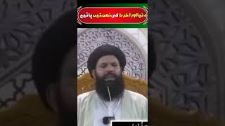 ya wahabo ka wazifa ubqari  ubqariwazaif wazifa wazifaforproblems [upl. by Jain651]