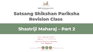 Shastriji Maharaj – Part 2  Satsang Shikshan Pariksha Revision Class [upl. by Ardnaskela592]