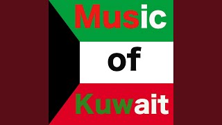 Popular Kuwaiti Music مرواس‎ [upl. by Lemrahc520]