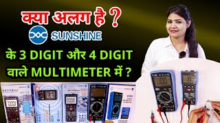 Multimeter use in Hindi Mobile Repairing 3Digit 4Digt ☄️☄️ Full Tutorial in Hindi [upl. by Yblehs]